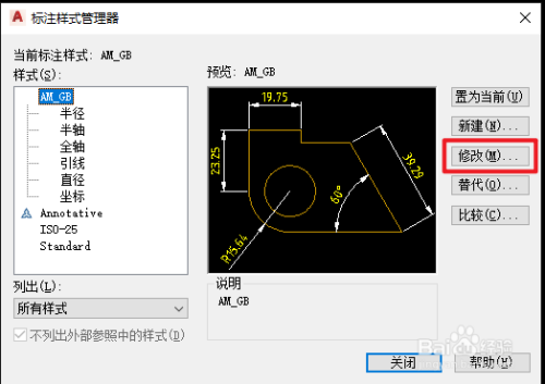 AUTOCAD机械版如何创建圆心标记