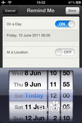 IOS5那些不容易被发现的功能(四)