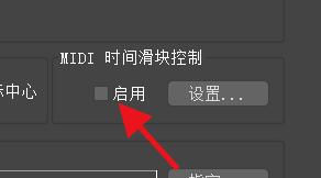 3ds Max如何启用时间滑块#校园分享#