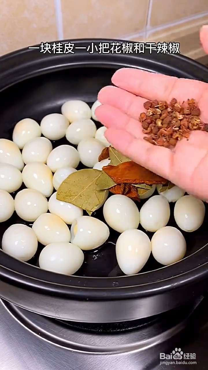 如何制作家庭版卤蛋