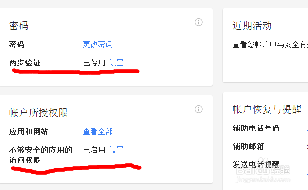 goagen,t 未开启两步验证 AttributeError