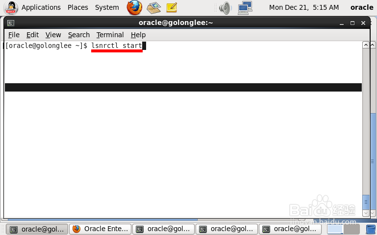 Linux下如何启动oracle数据库
