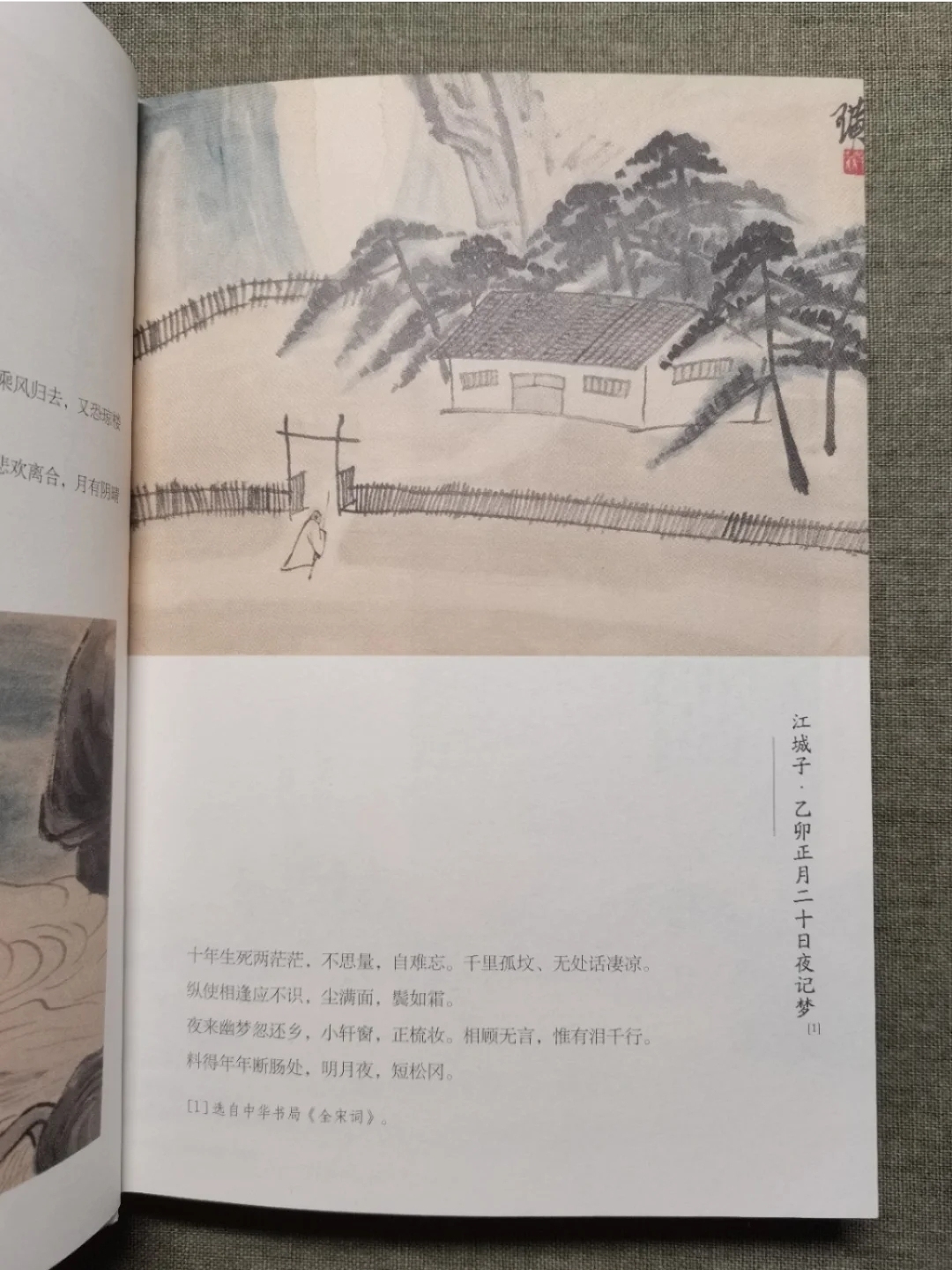 书单推荐！绝了，经典永远年轻，值得一看