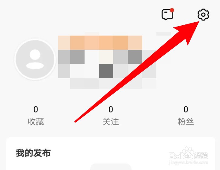 牛摩网app在哪里更改手机号