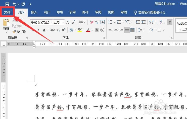 word （doc、docx）文件转换成txt文件