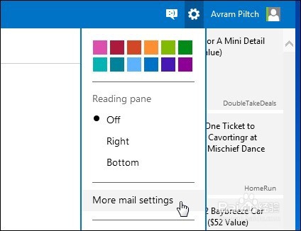 如何在Windows 8中阅读POP邮件