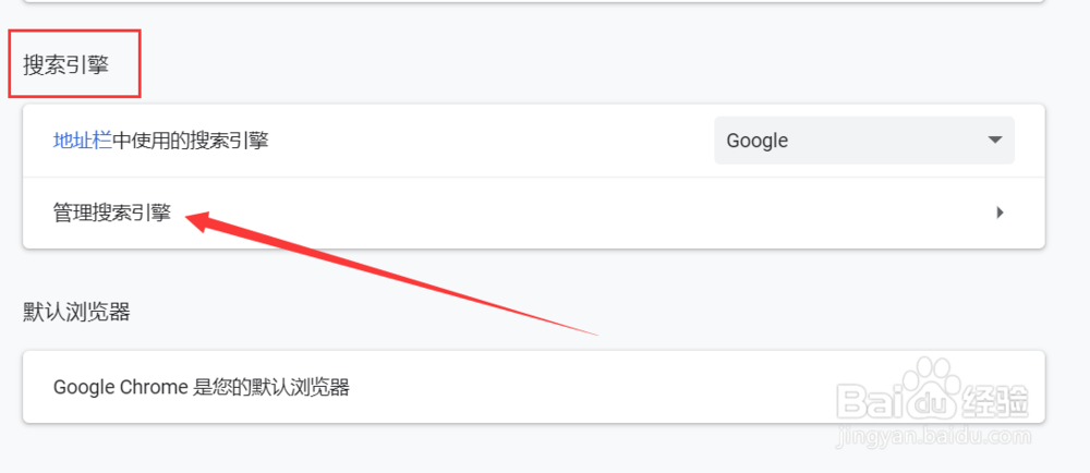 谷歌浏览器打不开网页怎么办