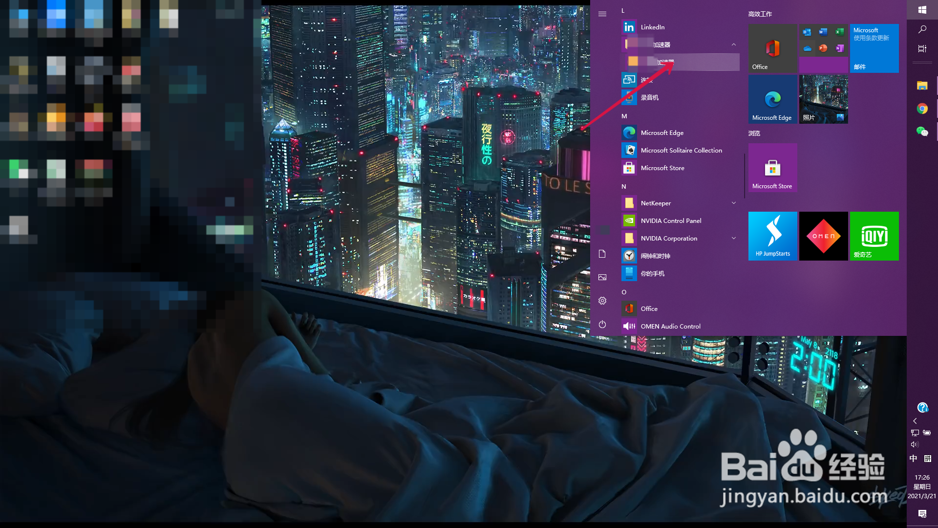 epic登录一直转圈怎么办