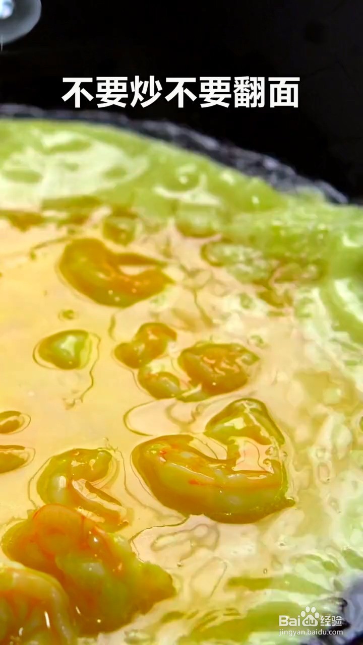 如何制作嫩滑爽口的虾仁滑蛋