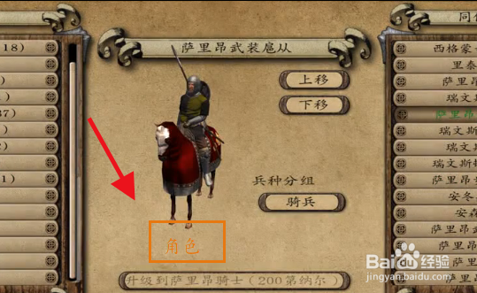 潘德的预言怎么娶精灵公主