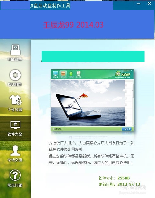 新电脑硬盘分区和磁盘安排