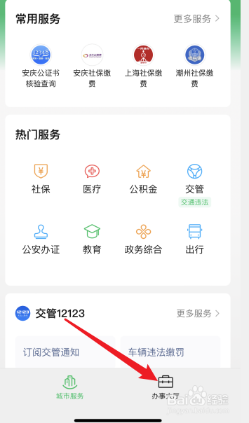 汽车逾期检验怎么处理