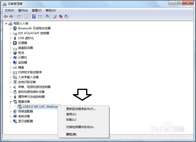 怎么处理笔记本摄像头倒了?