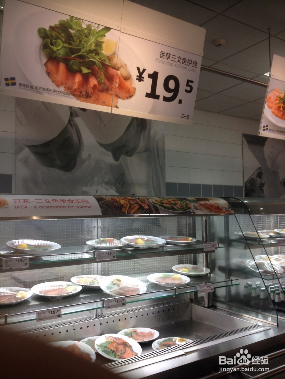 上海宜家家具徐家汇商场