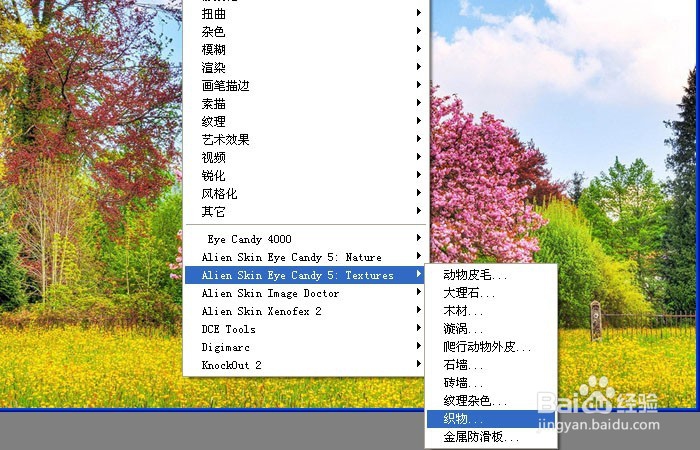 PS如何用织物滤镜