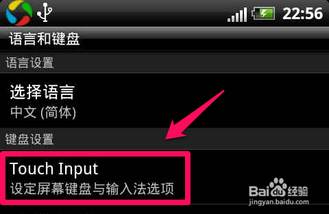 htcg13怎样关键盘震动