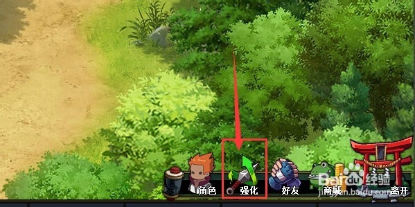 火影忍者ol勾玉怎么获得及使用