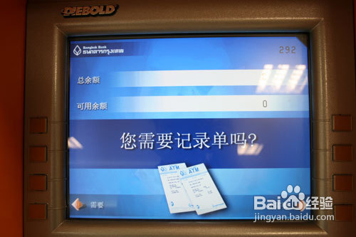 泰国旅游时使用泰铢的省钱小诀窍