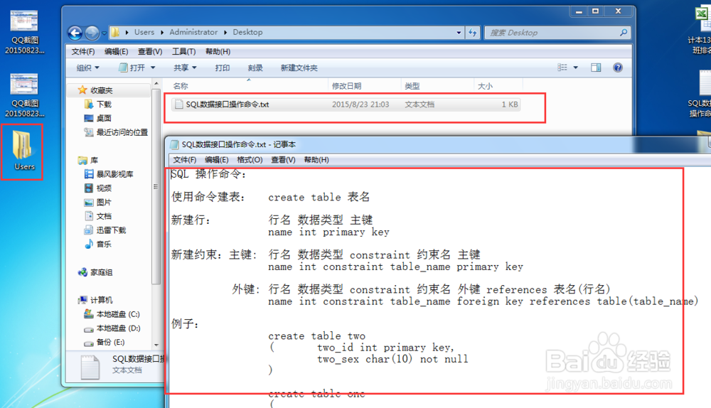 不小心把重要的东西删除了怎么找回？