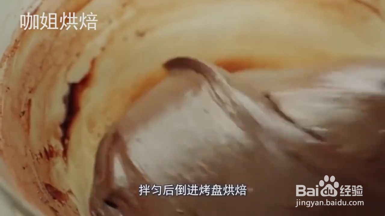 怎么做布朗尼蛋糕