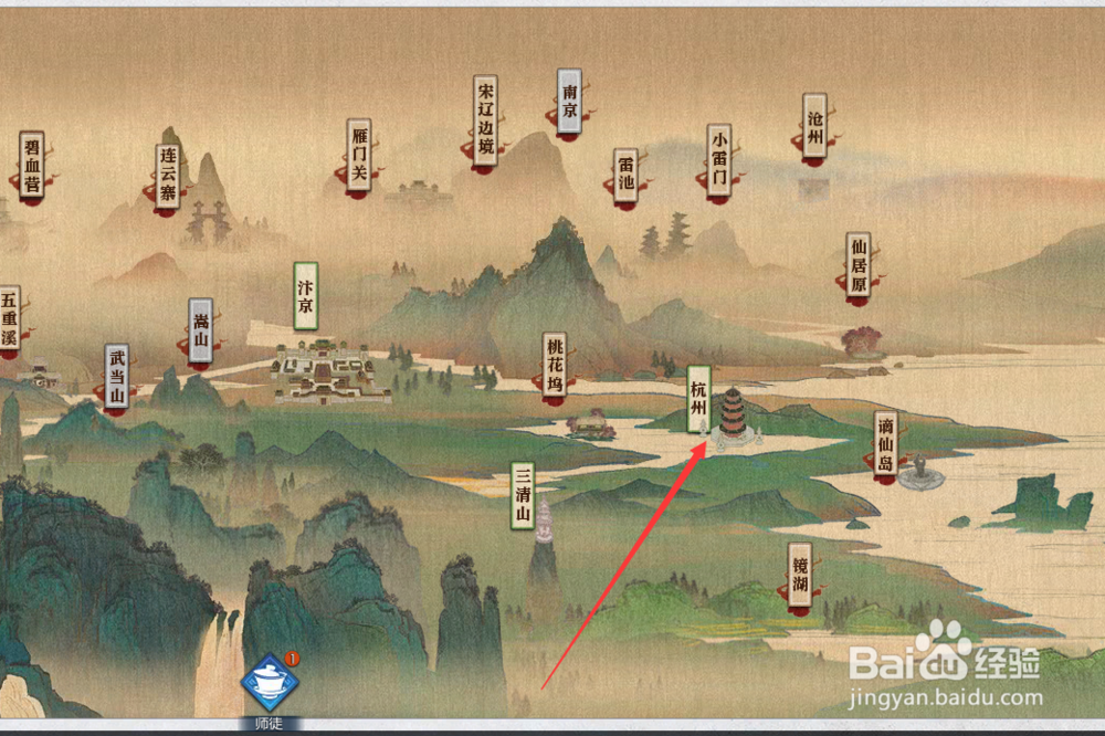 逆水寒雷峰塔怎么飞