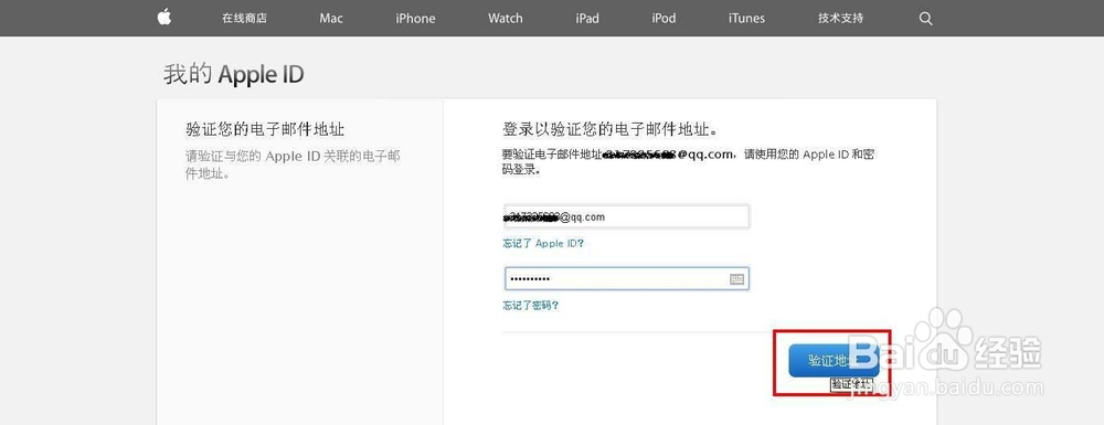 苹果id注册(apple id注册）的方法