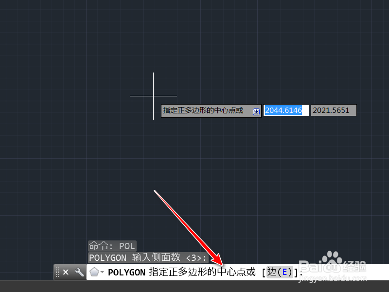 cad三角形快捷键怎么用