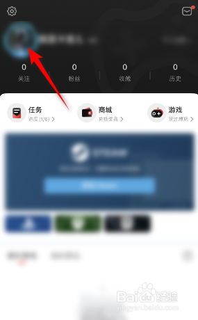 游民星空怎么设置简介