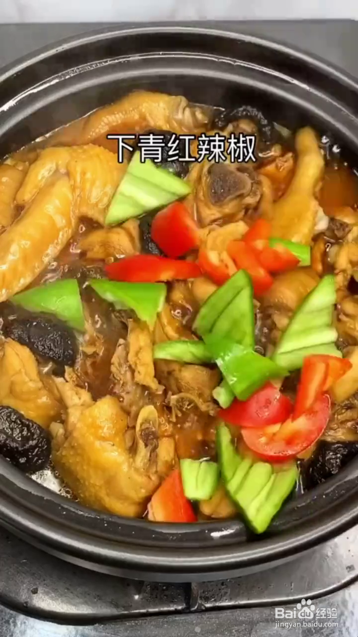 如何自制好吃下饭的黄焖鸡？