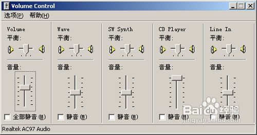 麦克风没有声音的解决方案