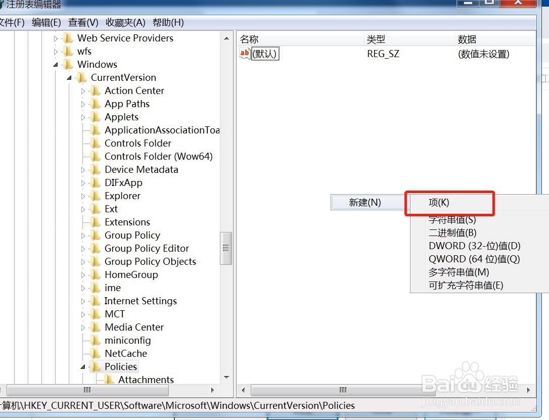 win10系统Windows资源管理器已停止工作怎么解决