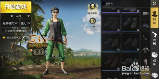 刺激战场热带雨林自制吉利服 快来get新技能