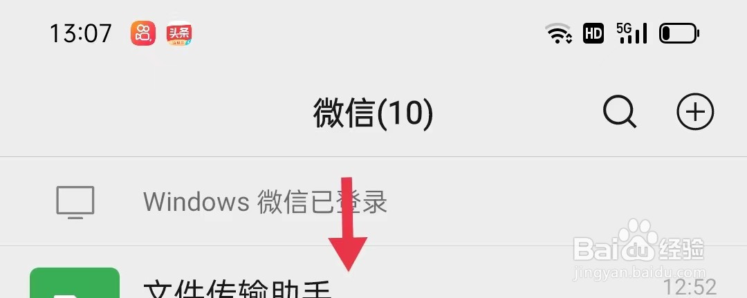 怎么进入微信小程序