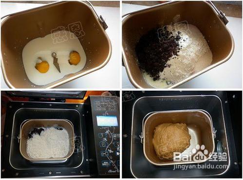 加点料更营养——黑芝麻红糖土司