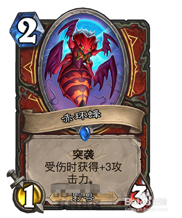 炉石传说女巫森林版本：新卡点评大全（一）