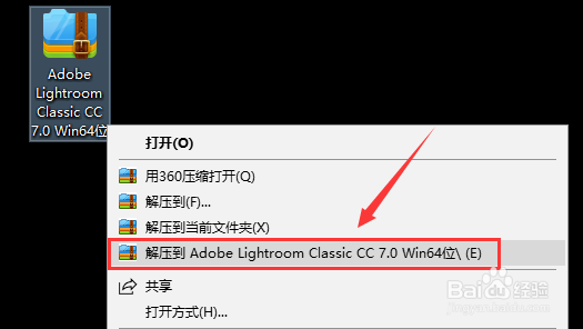 Lightroom CC7.0 下载及安装教程