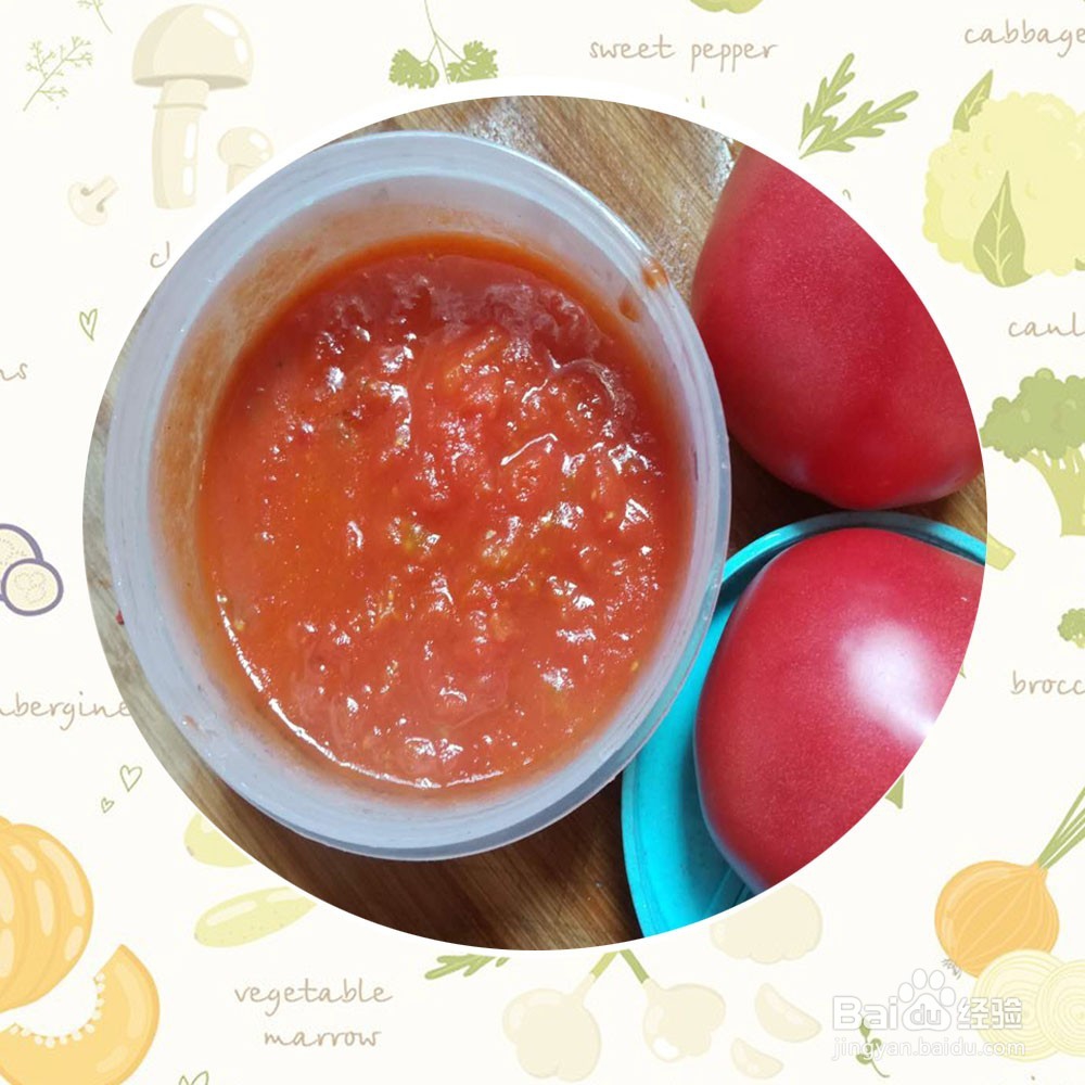 宝宝辅食之番茄酱的做法