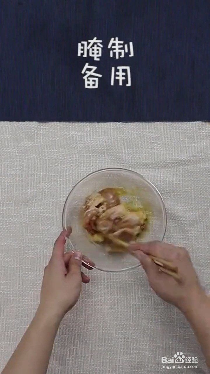 怎么做亲子盖饭