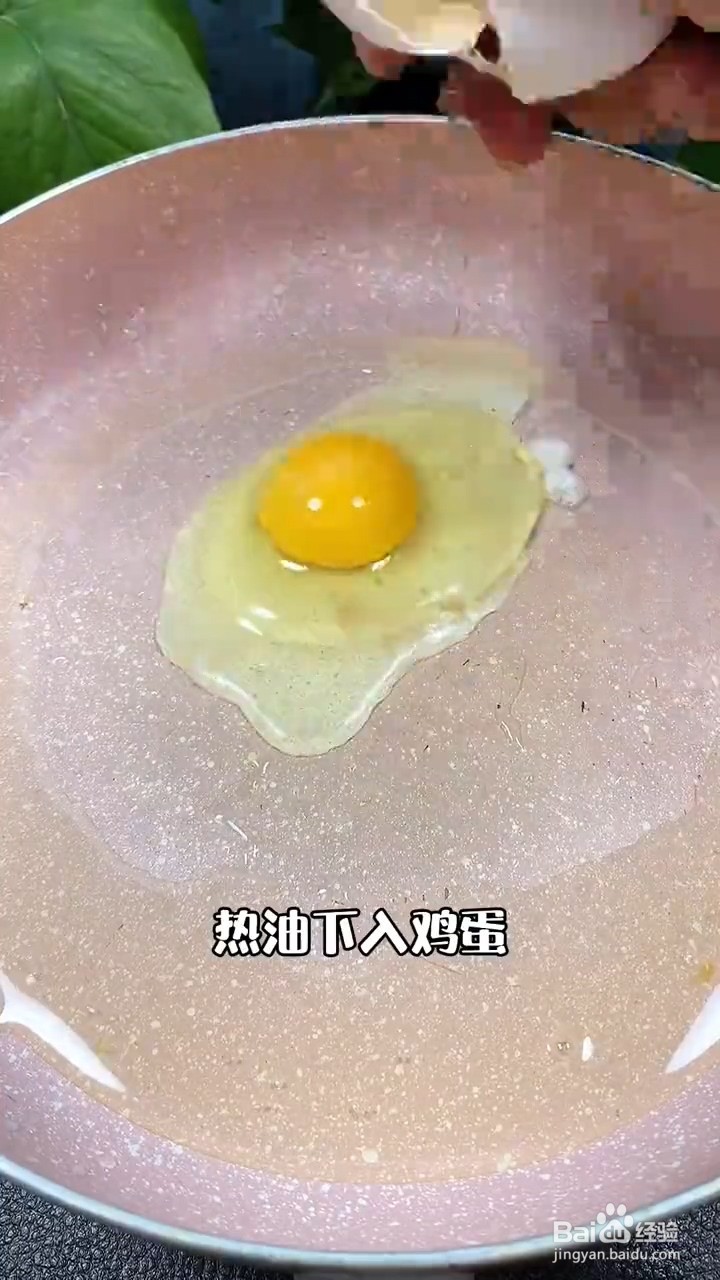 如何制作煎蛋番茄汤