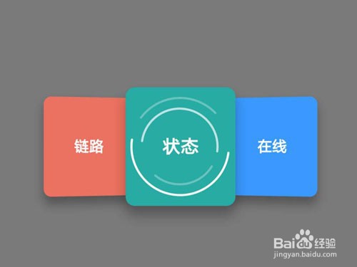 华为路由器亮红灯是什么原因