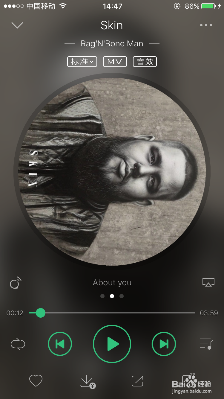 怎么下载QQ音乐的付费音乐