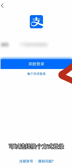 一个手机号可以注册几个支付宝