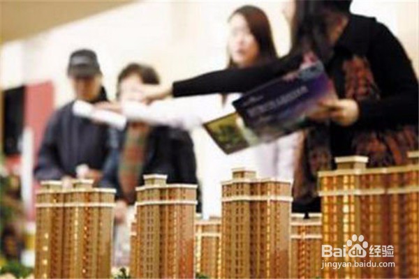 在买房的时候需要注意哪些的问题