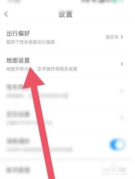 腾讯地图关闭缩放按钮的技巧