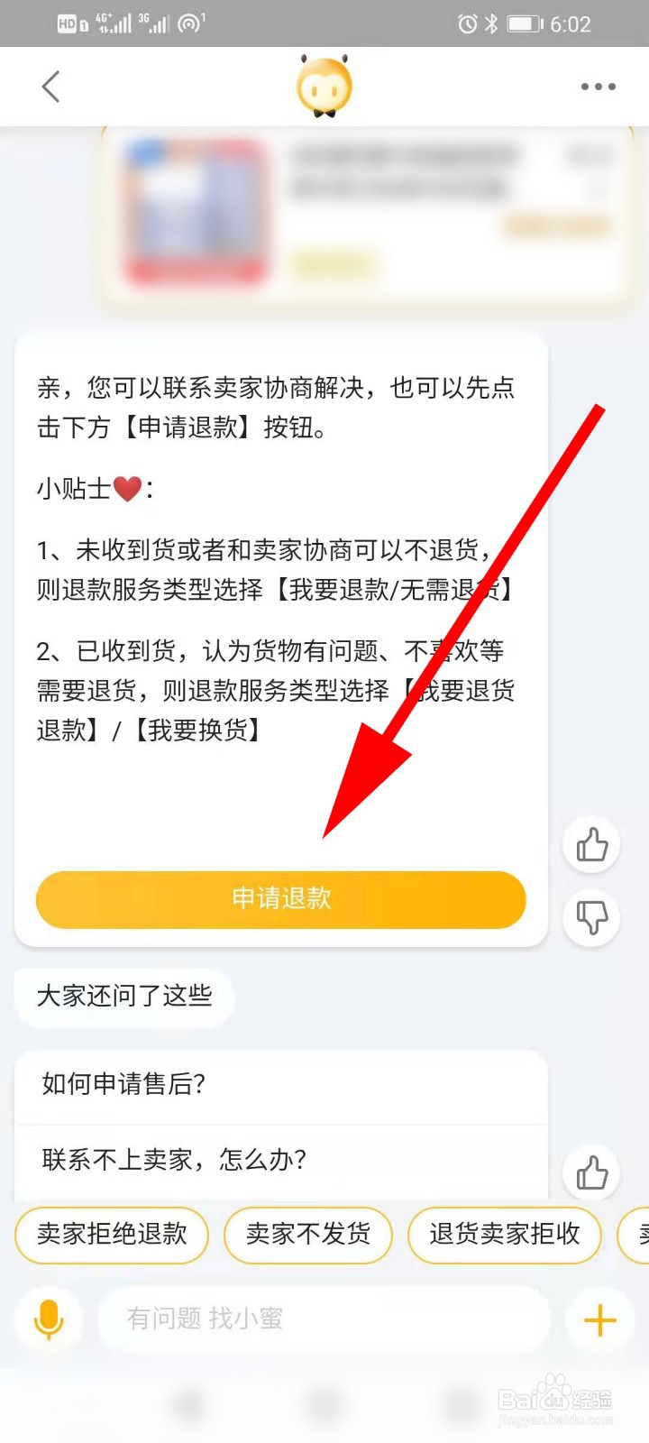 淘宝怎么申请小号