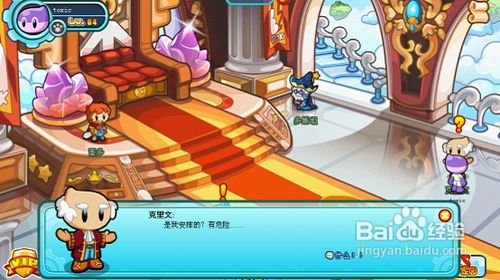 《多克多比》攻略奇怪的克里文