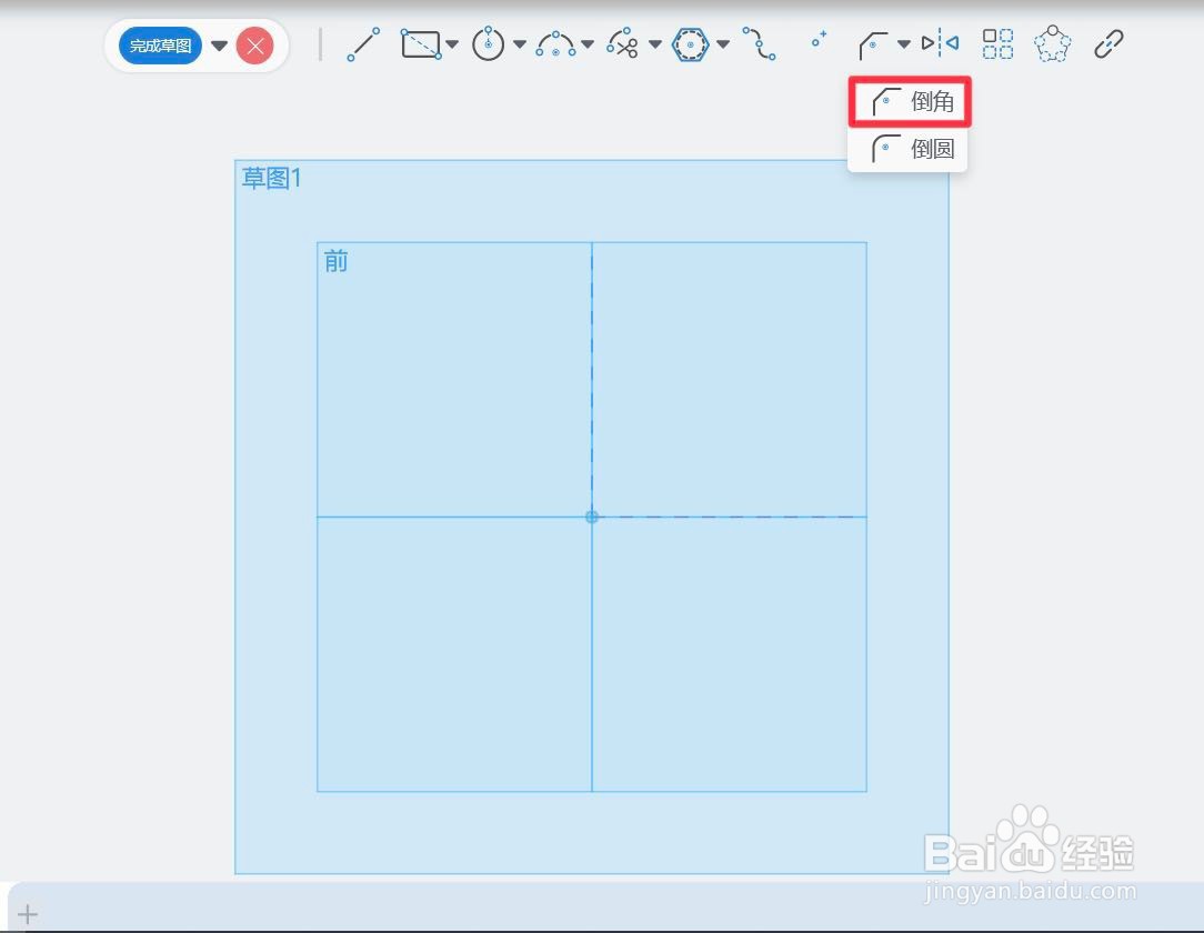 CAD建模教程：[8]怎么画倒圆/倒角