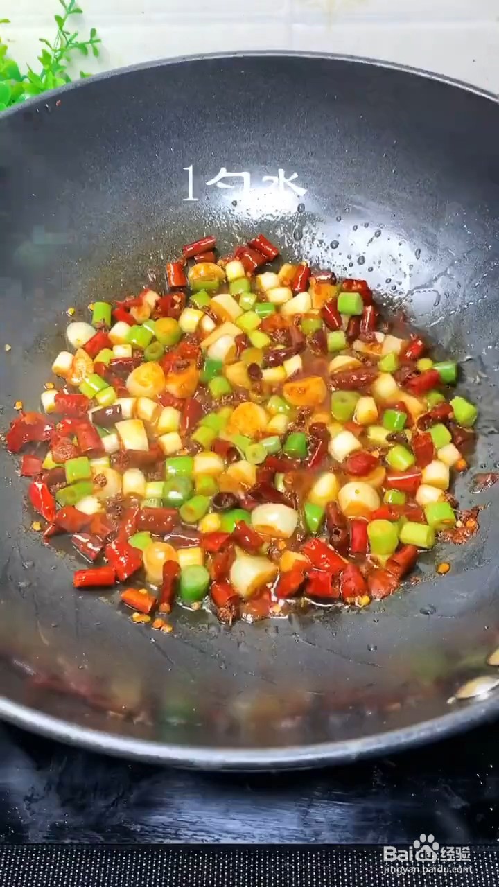 如何制作麻辣草鱼