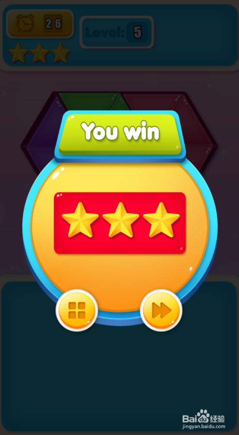 Tri Tangram Puzzle的Level 5怎样过关