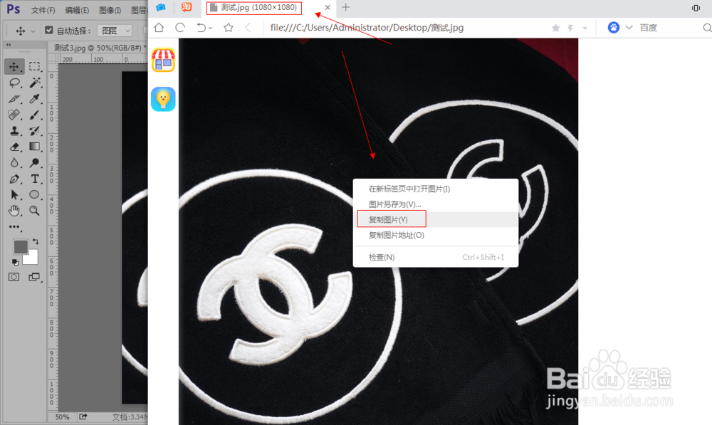 ps打开图片时遇到“无法完成请求”等错误怎么办